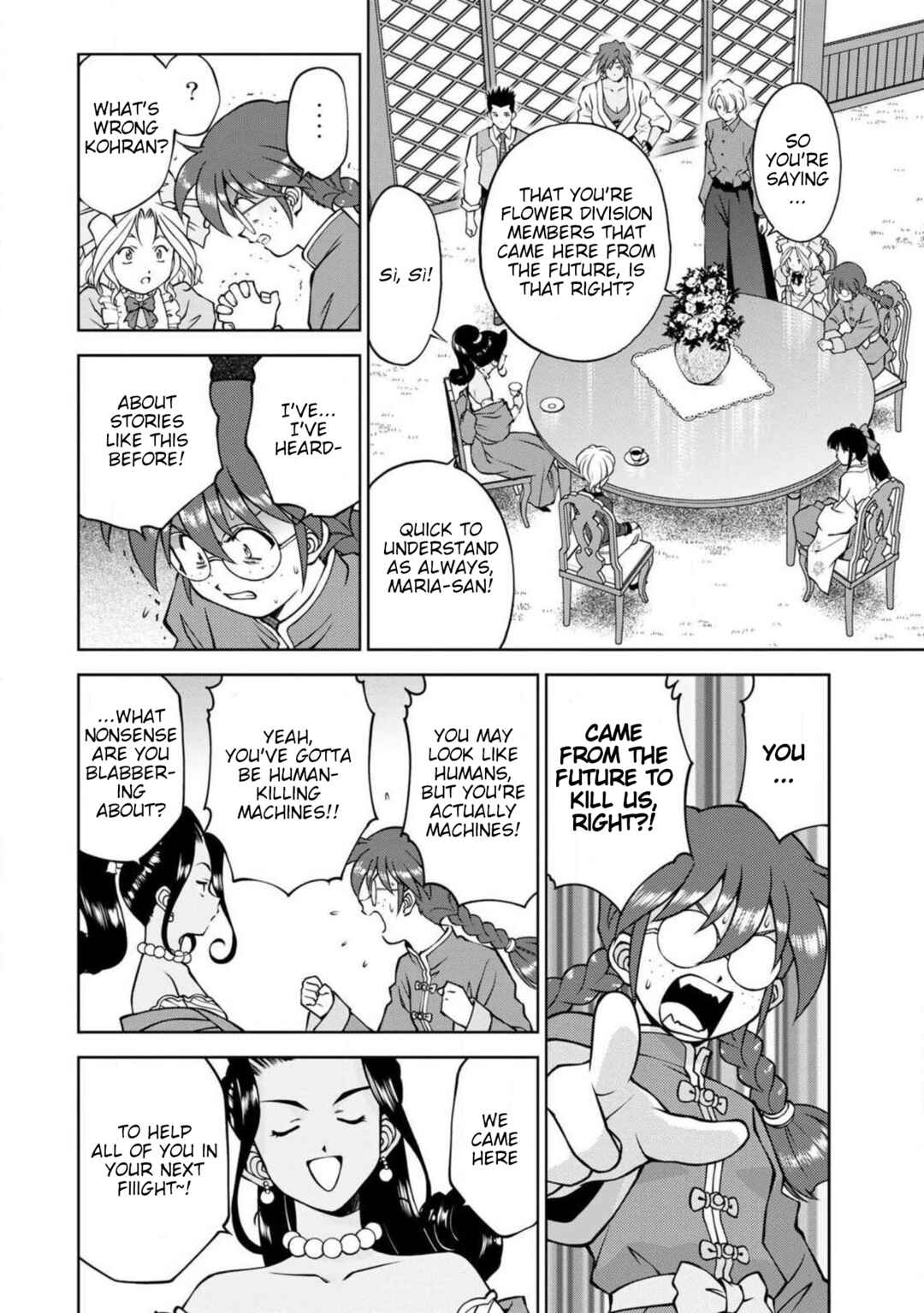 Page 3 Chapter 15.5 Sakura Taisen Part 2