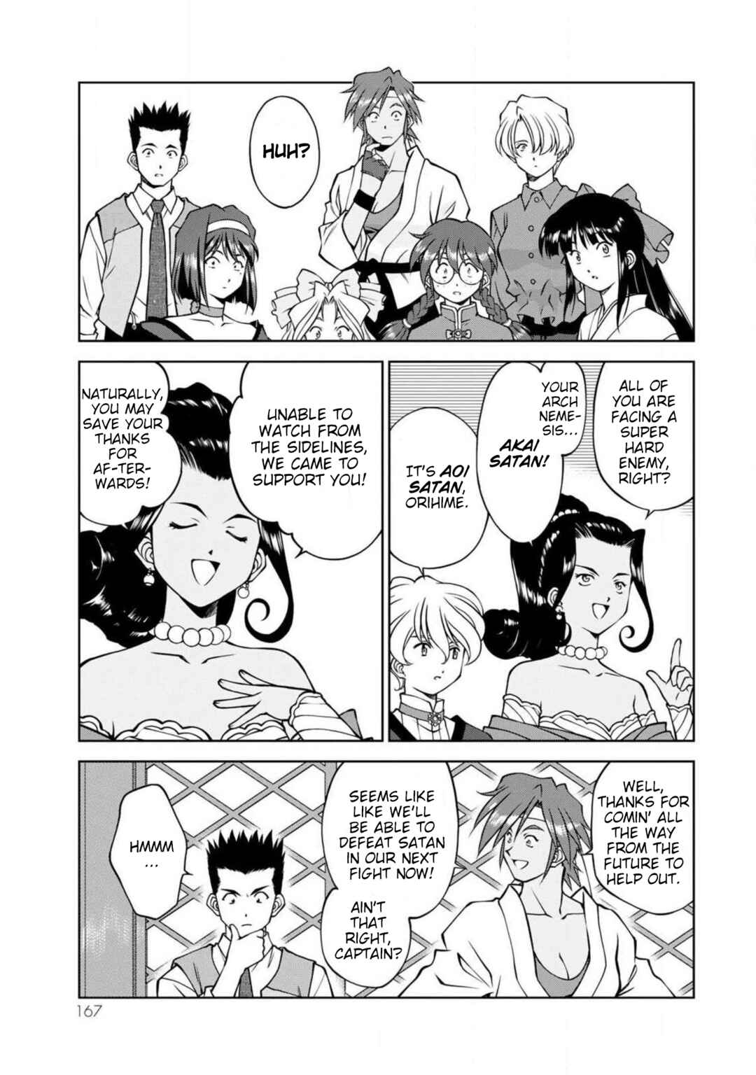 Page 4 Chapter 15.5 Sakura Taisen Part 2