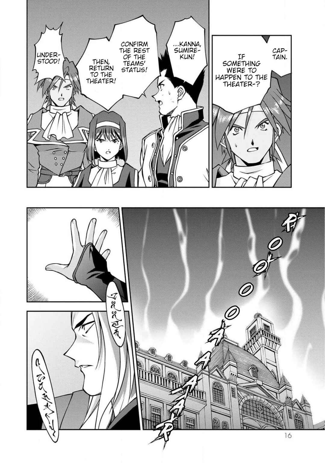 Page 17 Chapter 9 Sakura Taisen Part 2
