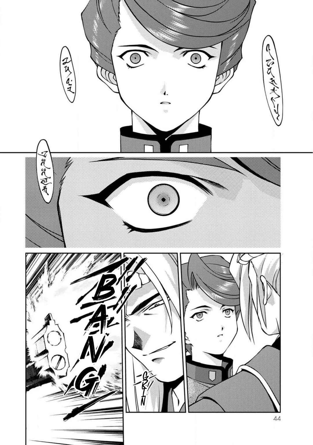 Page 45 Chapter 9 Sakura Taisen Part 2