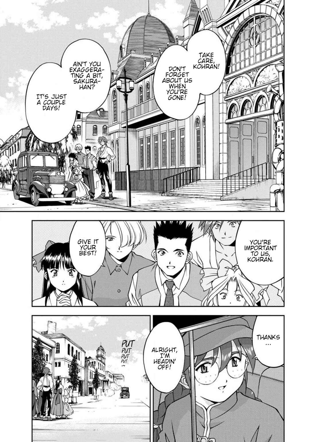 Page 13 Chapter 11.1 Sakura Taisen Part 2