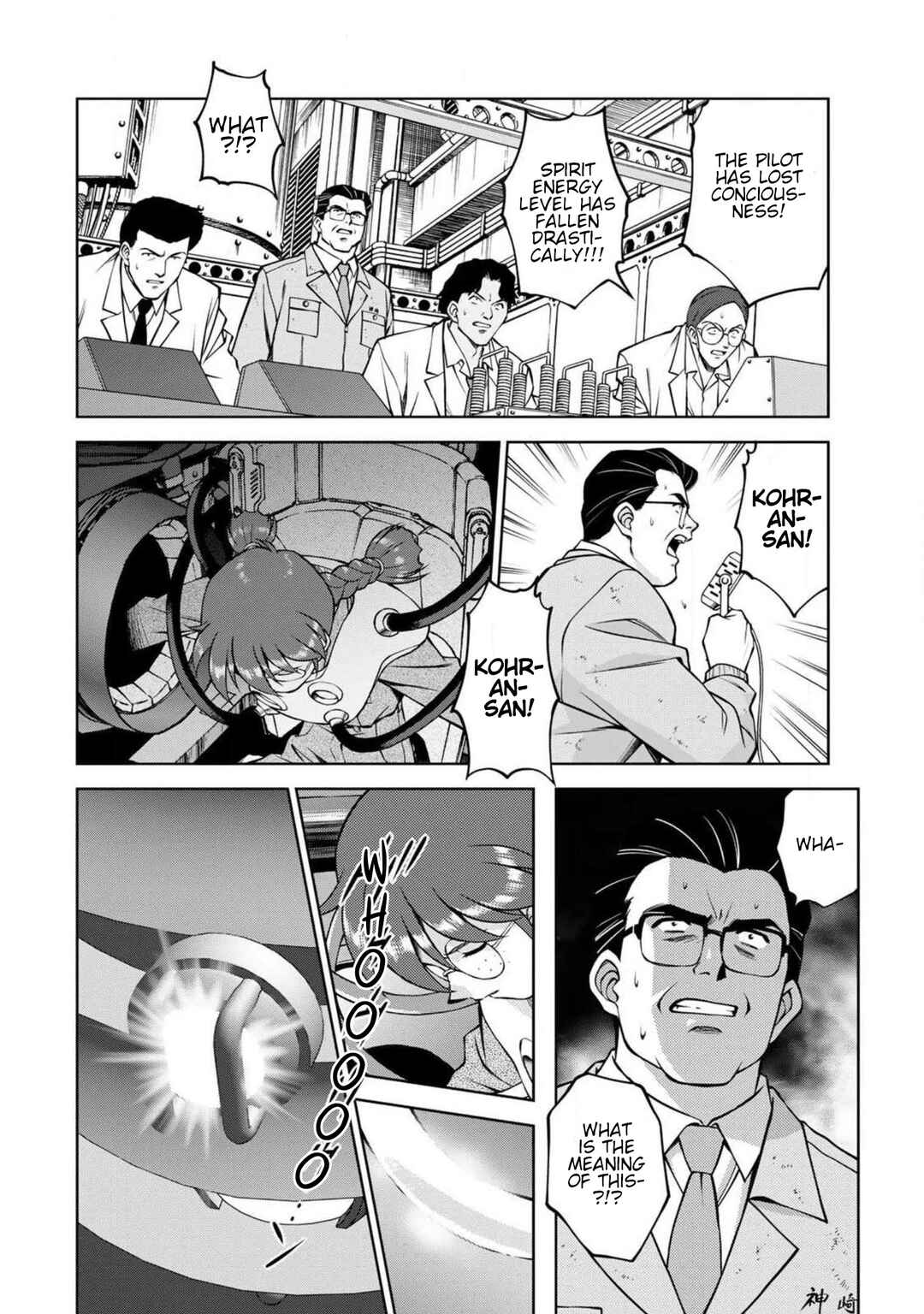 Page 42 Chapter 11.1 Sakura Taisen Part 2
