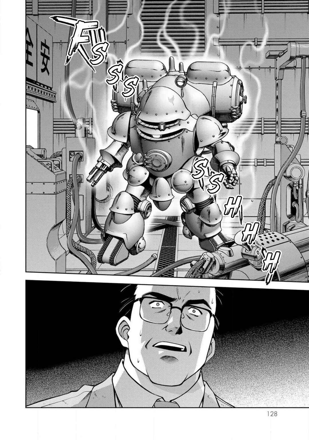 Page 44 Chapter 11.1 Sakura Taisen Part 2