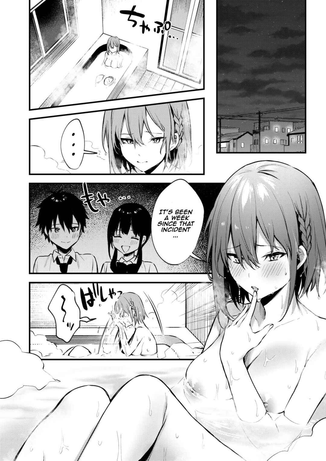 Page 12 Chapter Unknown_91cc Onee-chan ga Ecchi na Koto bakka Suru kara...