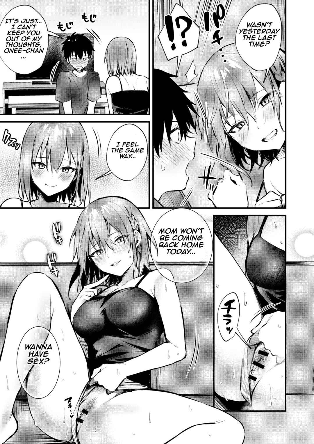 Page 33 Chapter Unknown_91cc Onee-chan ga Ecchi na Koto bakka Suru kara...