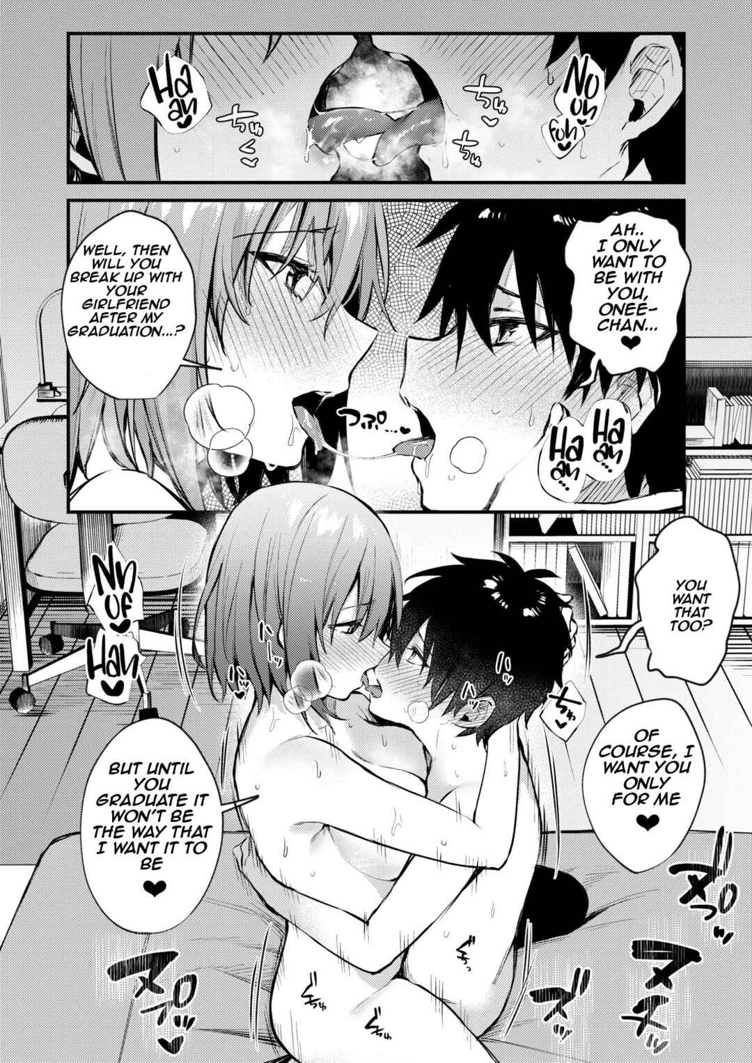Page 46 Chapter Unknown_91cc Onee-chan ga Ecchi na Koto bakka Suru kara...