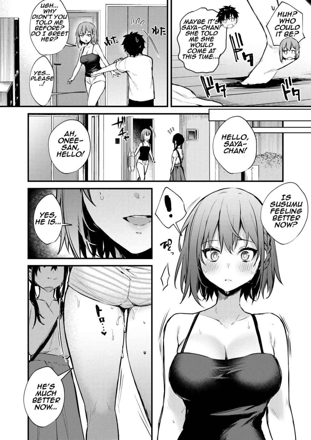 Page 50 Chapter Unknown_91cc Onee-chan ga Ecchi na Koto bakka Suru kara...