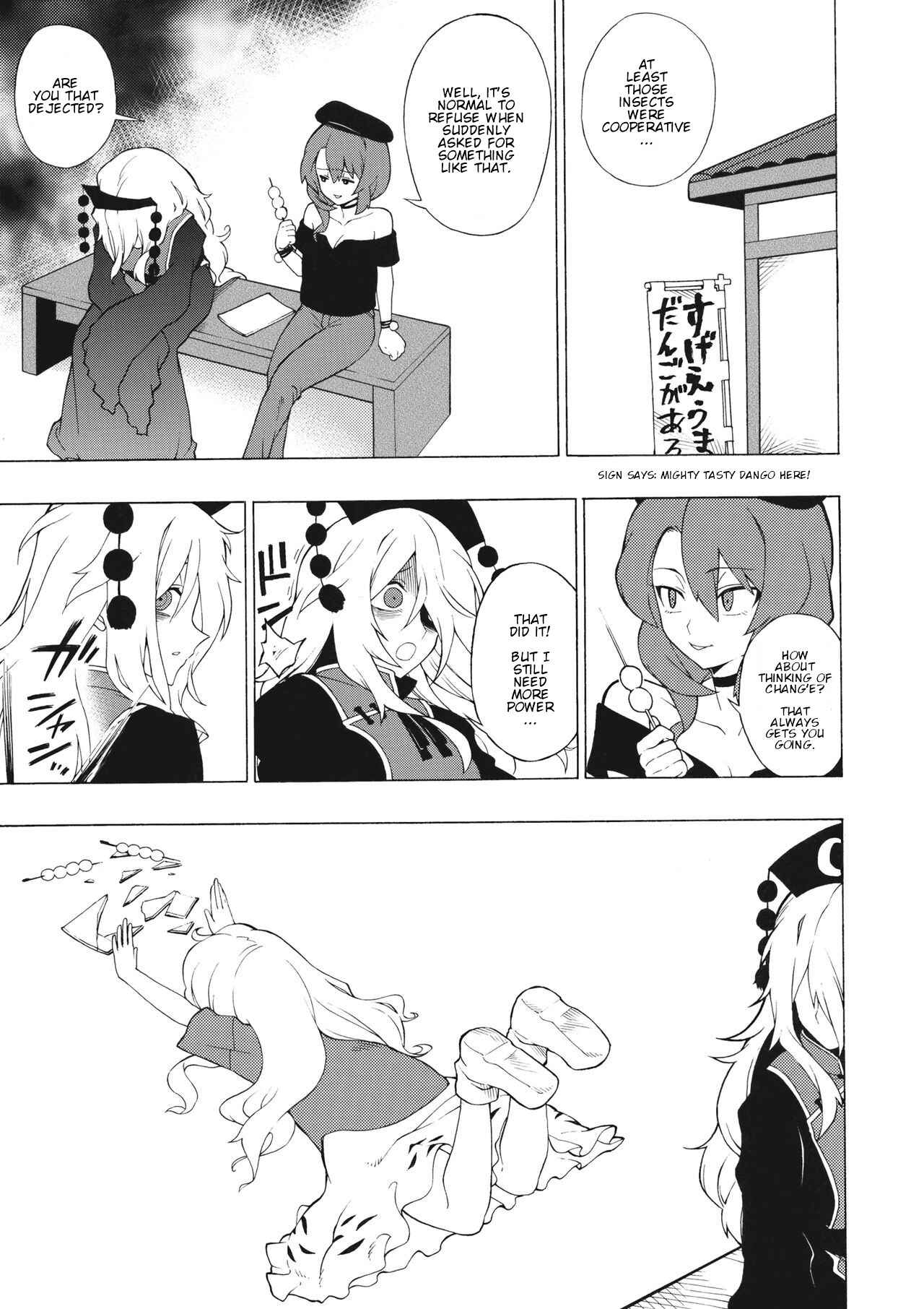 Page 12 Chapter Unknown_0fdb Touhou - Itte Shimau Kurai ga Ichiban Kimochi Iindesu (Doujinshi)