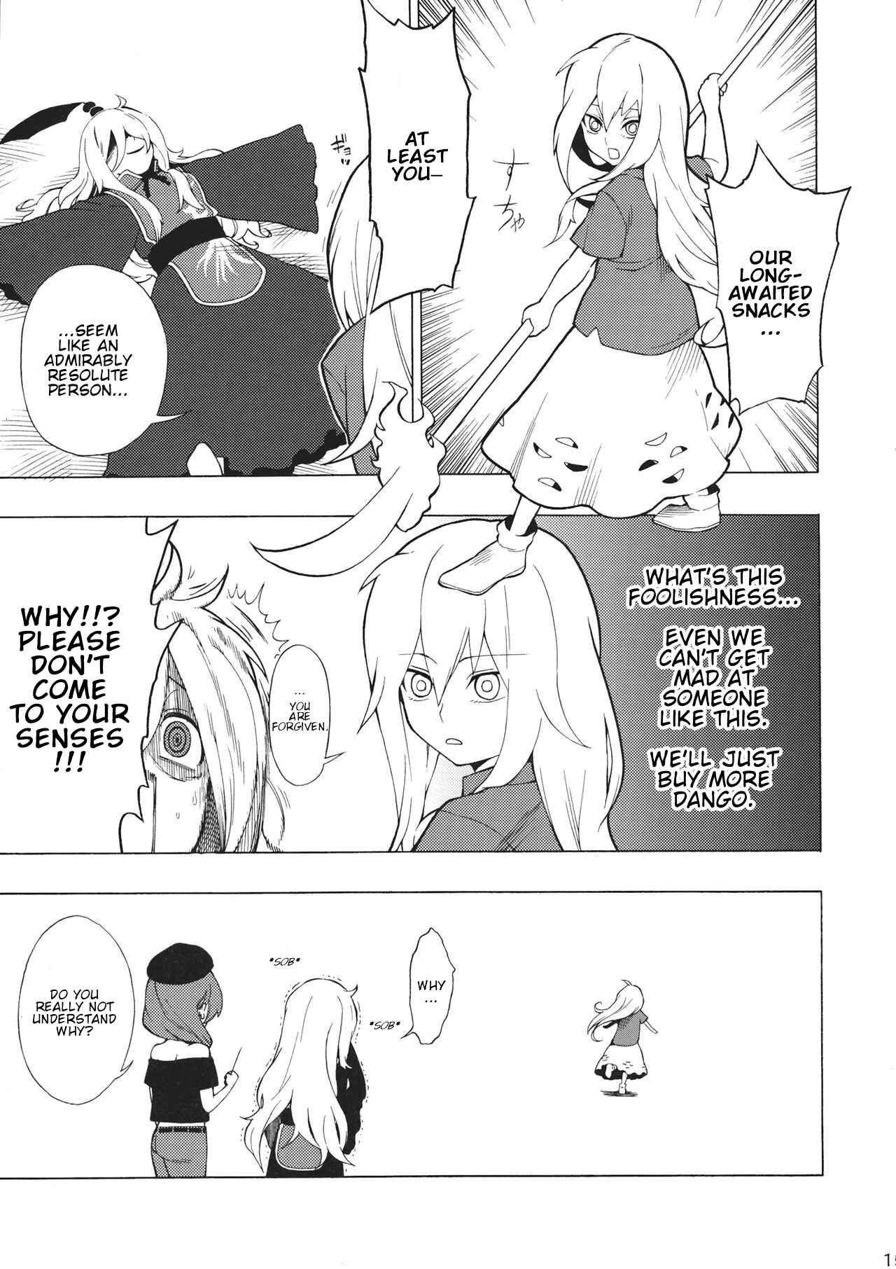 Page 14 Chapter Unknown_0fdb Touhou - Itte Shimau Kurai ga Ichiban Kimochi Iindesu (Doujinshi)