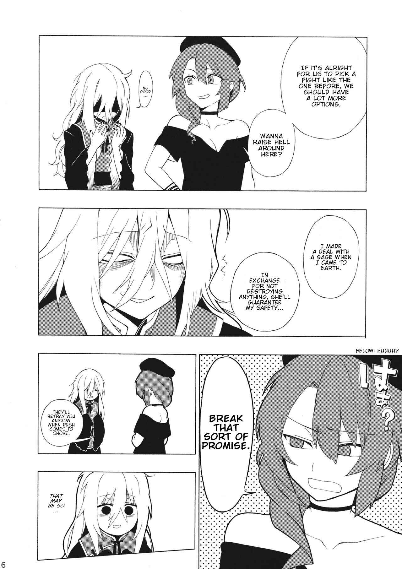 Page 15 Chapter Unknown_0fdb Touhou - Itte Shimau Kurai ga Ichiban Kimochi Iindesu (Doujinshi)
