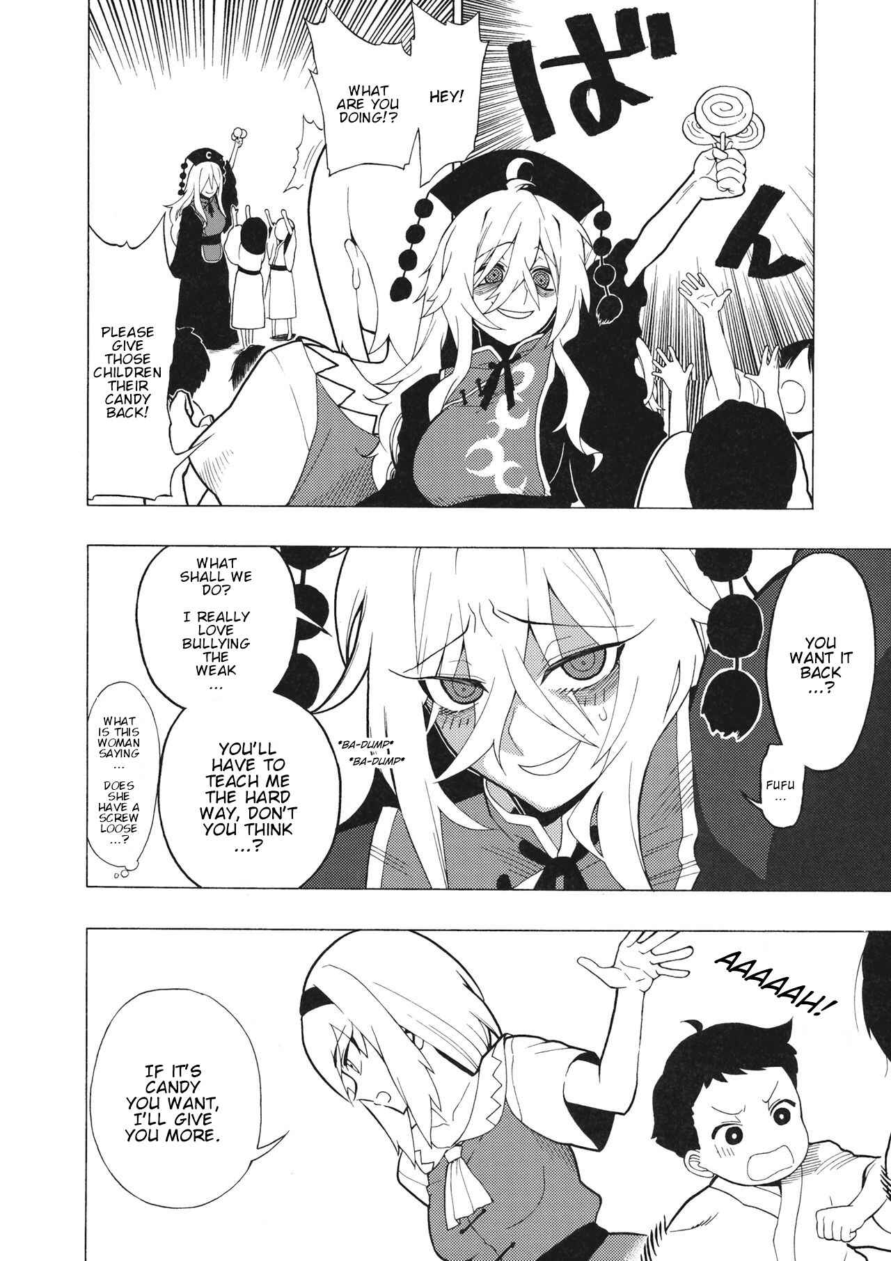 Page 17 Chapter Unknown_0fdb Touhou - Itte Shimau Kurai ga Ichiban Kimochi Iindesu (Doujinshi)
