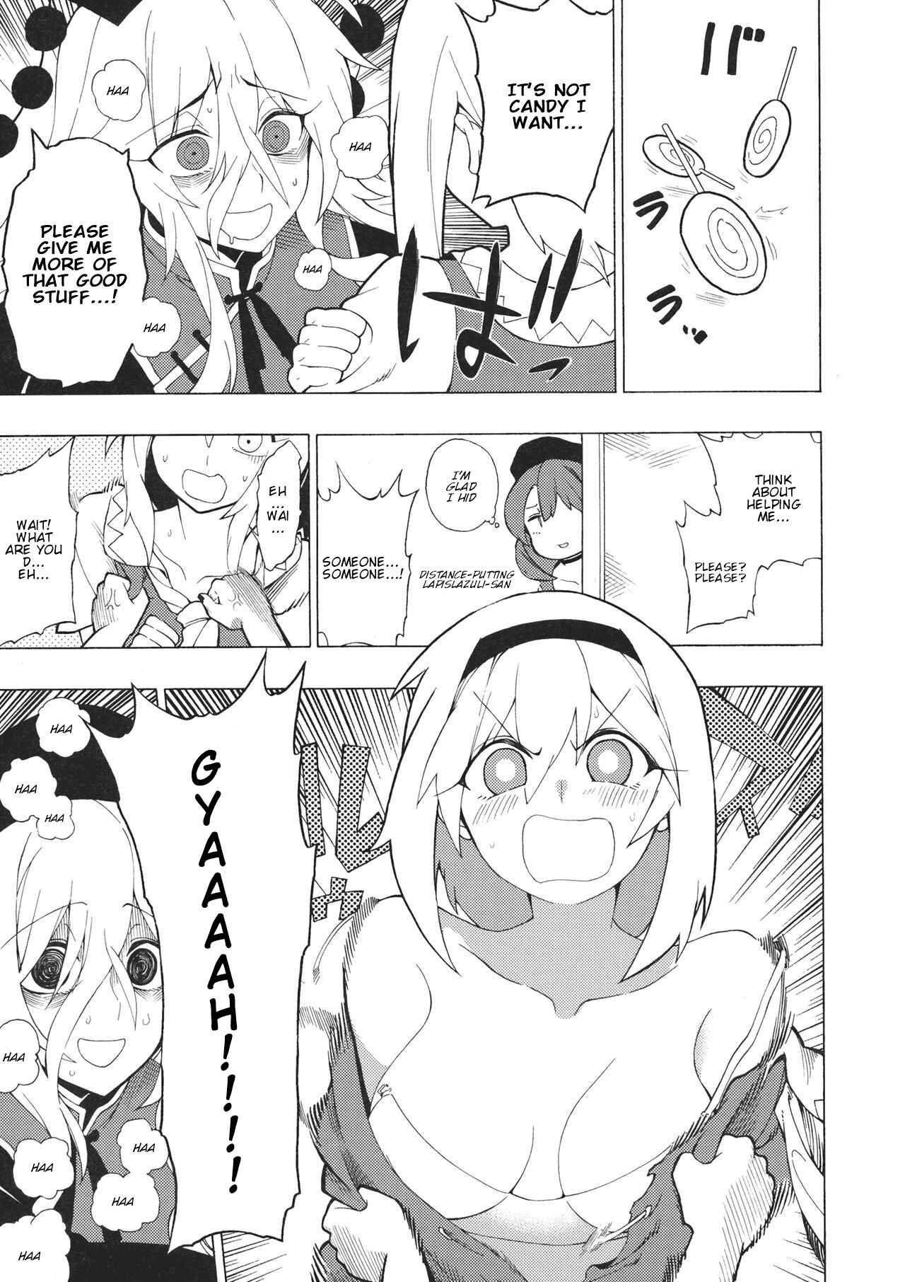 Page 18 Chapter Unknown_0fdb Touhou - Itte Shimau Kurai ga Ichiban Kimochi Iindesu (Doujinshi)