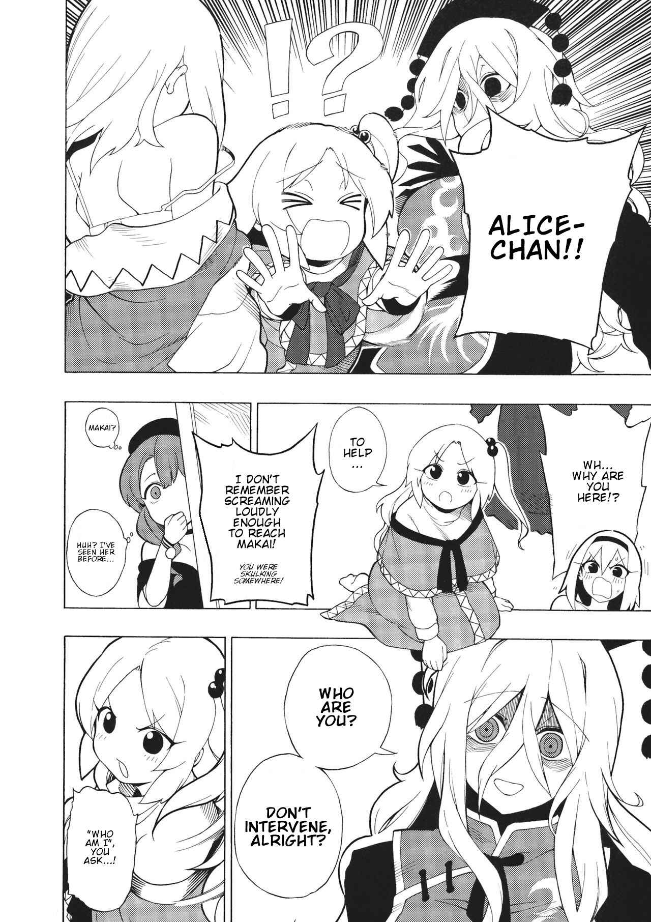 Page 19 Chapter Unknown_0fdb Touhou - Itte Shimau Kurai ga Ichiban Kimochi Iindesu (Doujinshi)