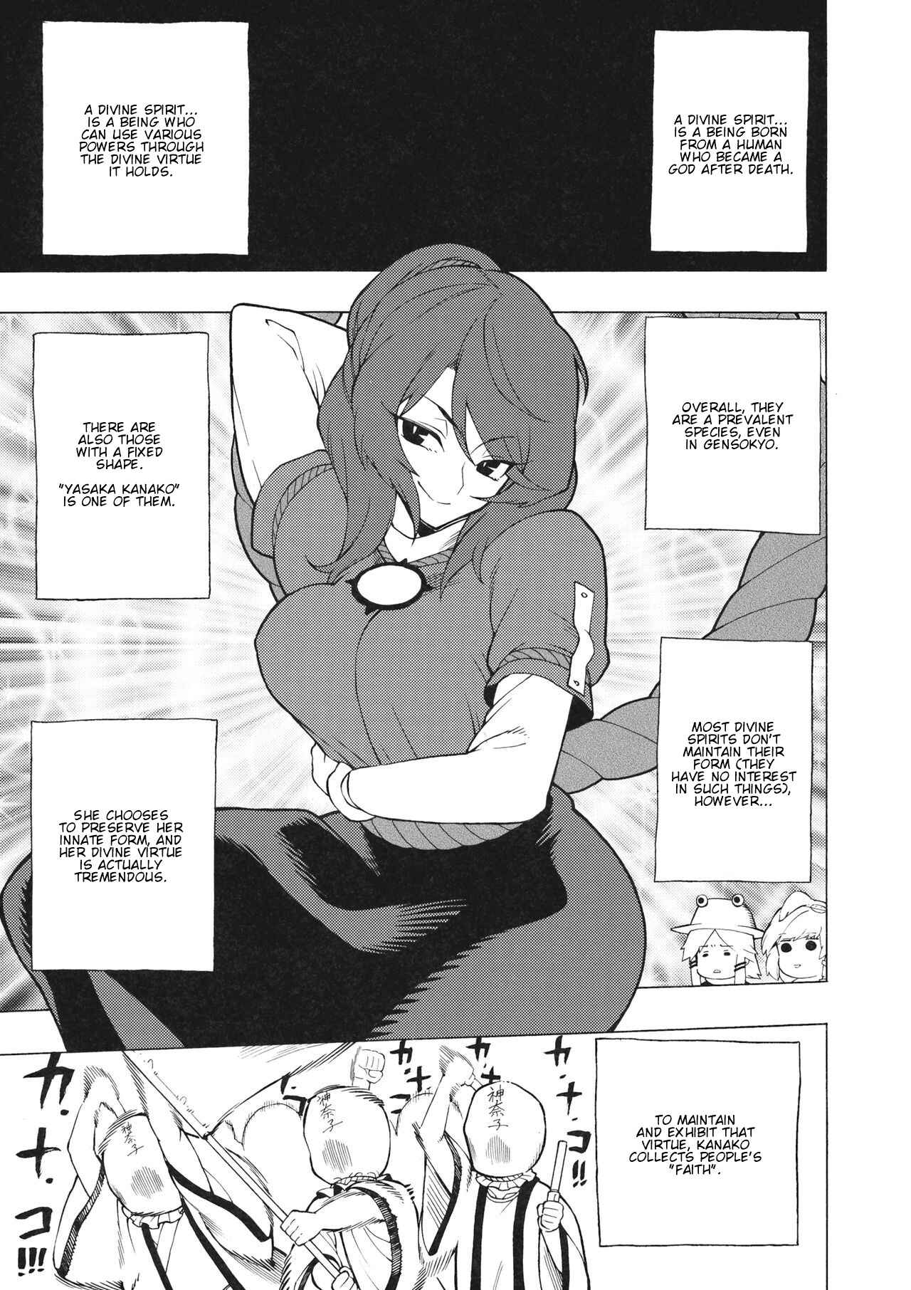 Page 2 Chapter Unknown_0fdb Touhou - Itte Shimau Kurai ga Ichiban Kimochi Iindesu (Doujinshi)