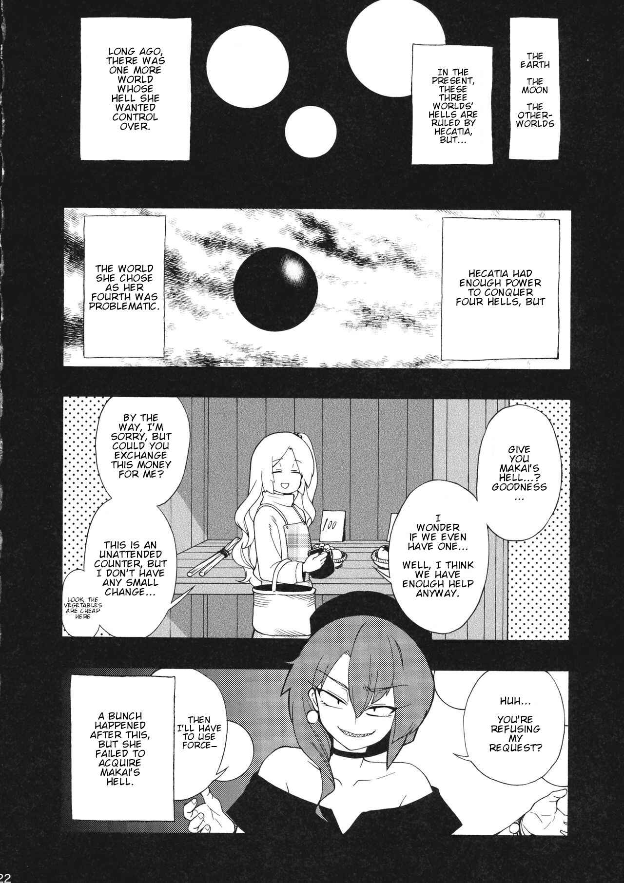 Page 21 Chapter Unknown_0fdb Touhou - Itte Shimau Kurai ga Ichiban Kimochi Iindesu (Doujinshi)