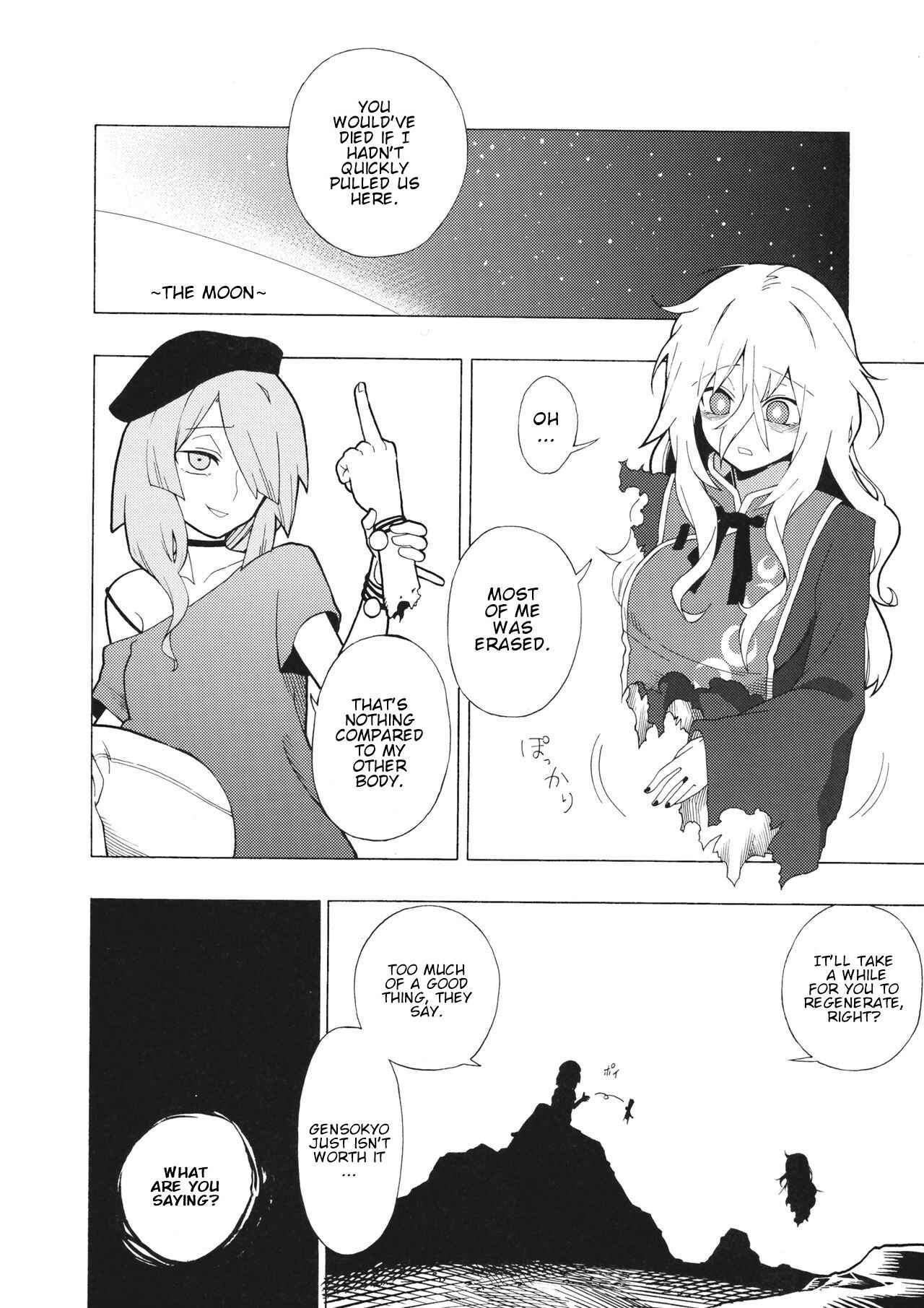 Page 23 Chapter Unknown_0fdb Touhou - Itte Shimau Kurai ga Ichiban Kimochi Iindesu (Doujinshi)