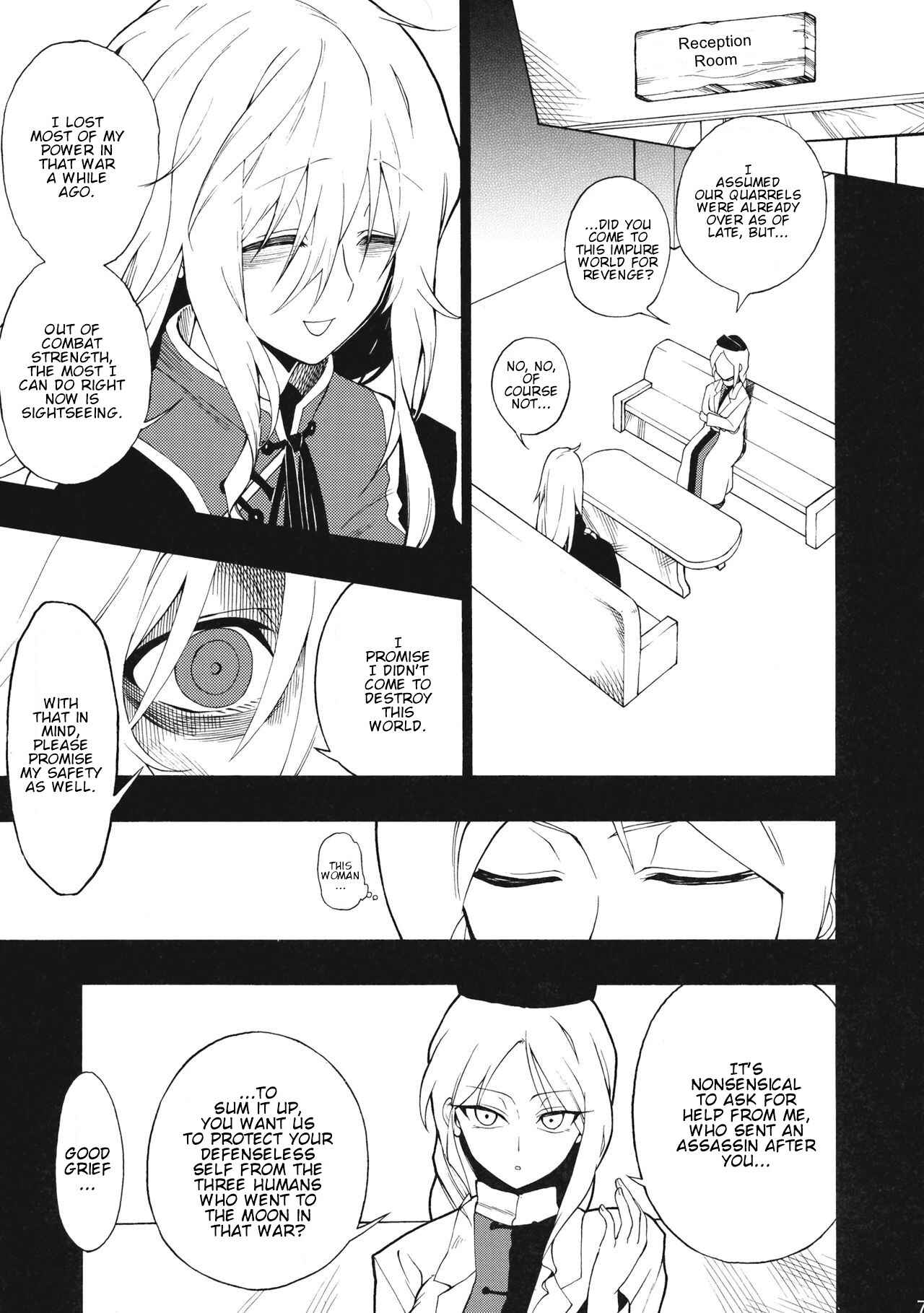 Page 6 Chapter Unknown_0fdb Touhou - Itte Shimau Kurai ga Ichiban Kimochi Iindesu (Doujinshi)