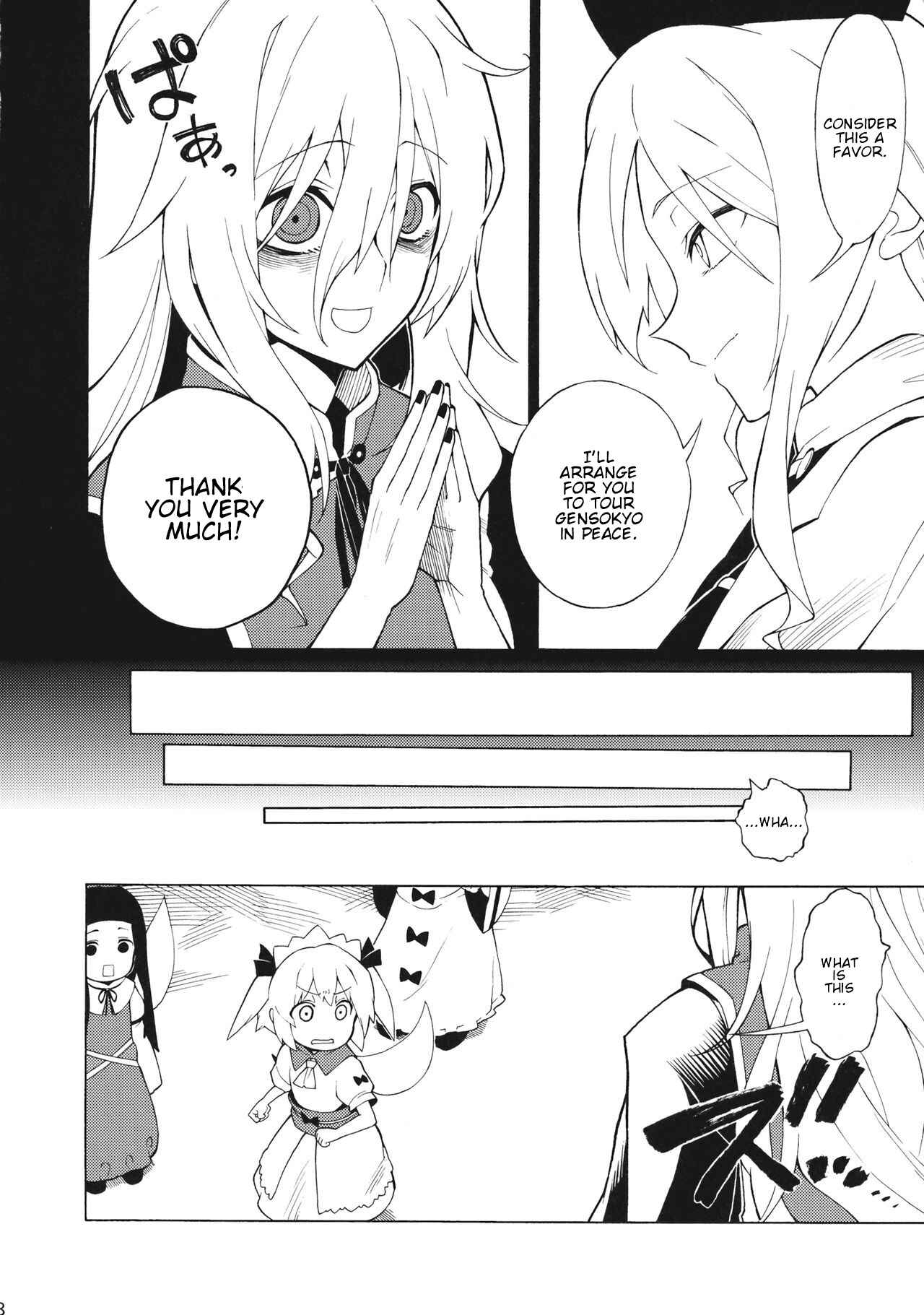 Page 7 Chapter Unknown_0fdb Touhou - Itte Shimau Kurai ga Ichiban Kimochi Iindesu (Doujinshi)