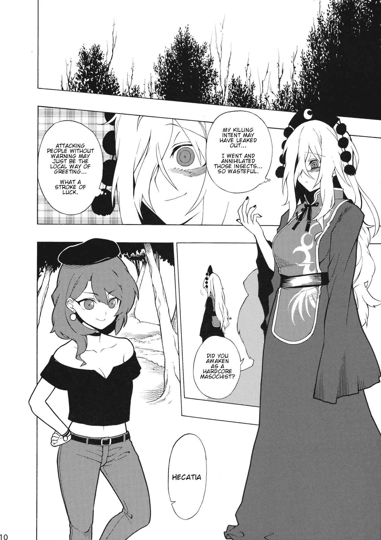 Page 9 Chapter Unknown_0fdb Touhou - Itte Shimau Kurai ga Ichiban Kimochi Iindesu (Doujinshi)