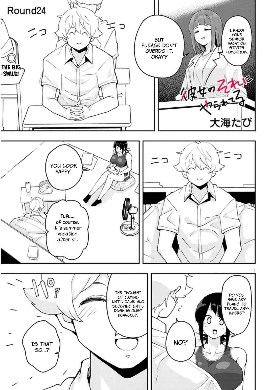 Page 2 Chapter 24 Kanojo no Sore ni Yarareteru
