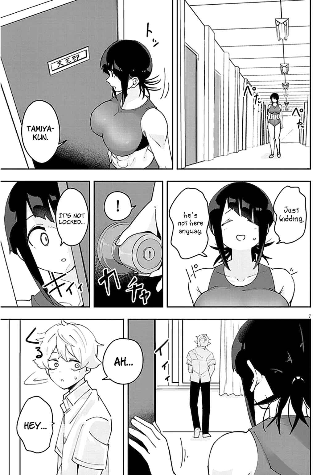 Page 8 Chapter 24 Kanojo no Sore ni Yarareteru