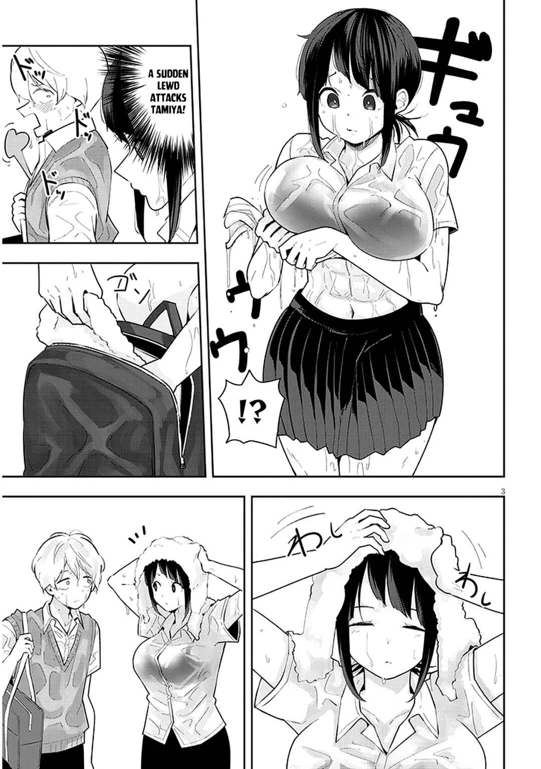 Page 4 Chapter 12 Kanojo no Sore ni Yarareteru