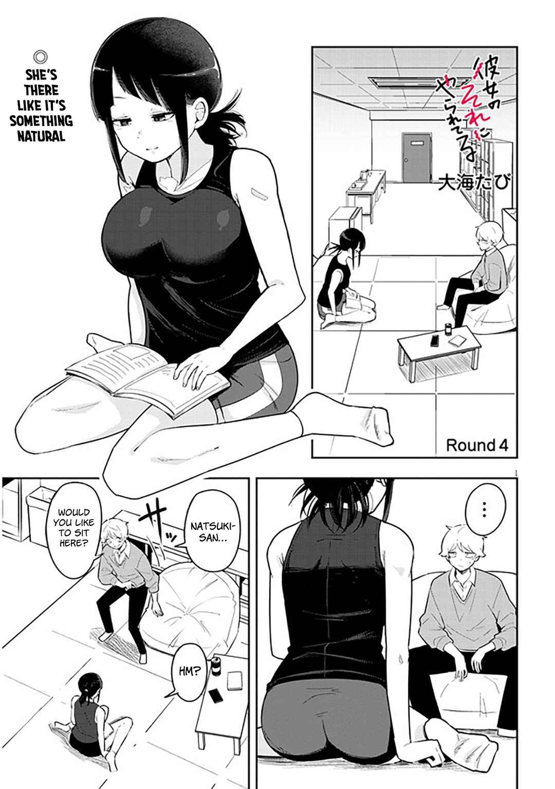 Page 2 Chapter 4 Kanojo no Sore ni Yarareteru