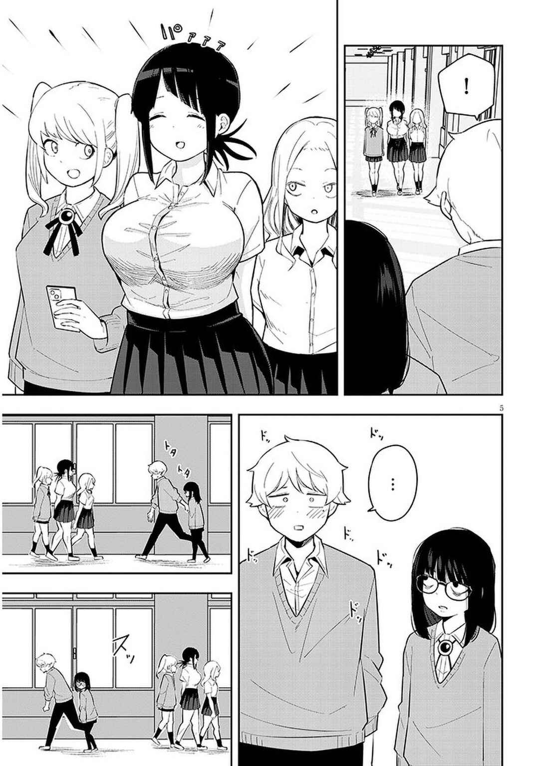 Page 6 Chapter 5 Kanojo no Sore ni Yarareteru