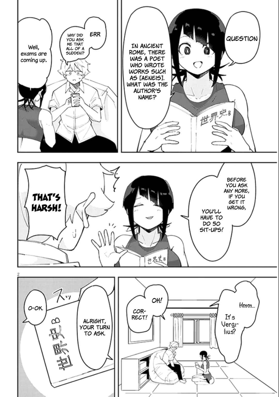 Page 3 Chapter 23 Kanojo no Sore ni Yarareteru