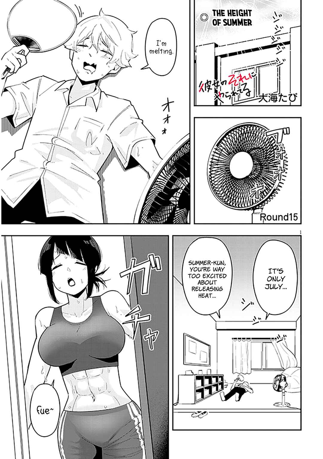 Page 2 Chapter 15 Kanojo no Sore ni Yarareteru