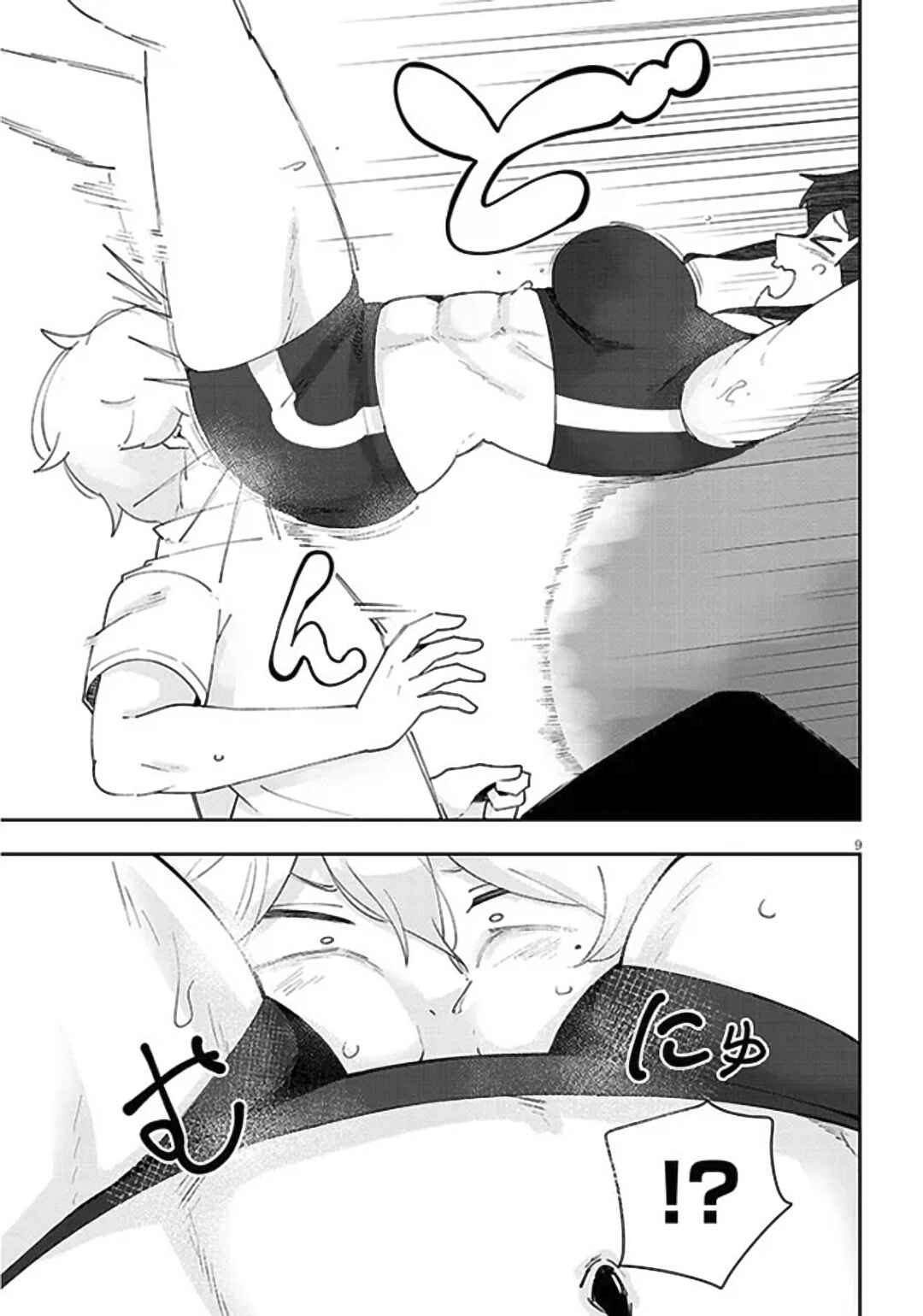 Page 10 Chapter 22 Kanojo no Sore ni Yarareteru