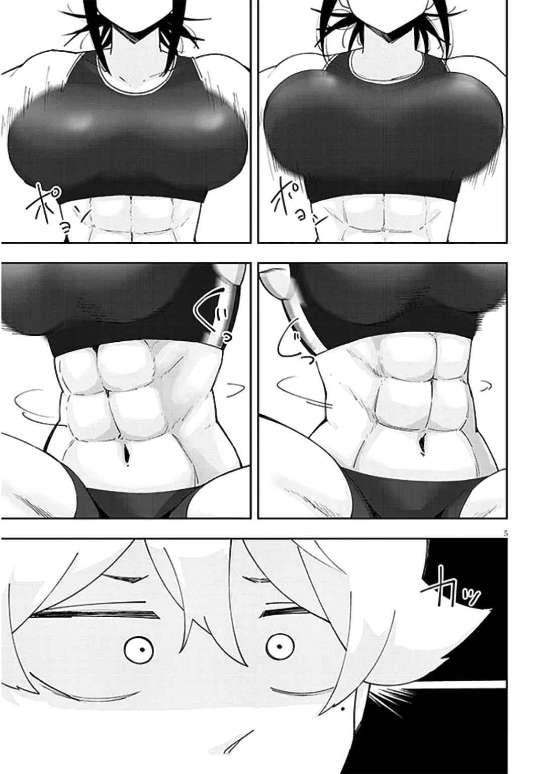 Page 6 Chapter 22 Kanojo no Sore ni Yarareteru