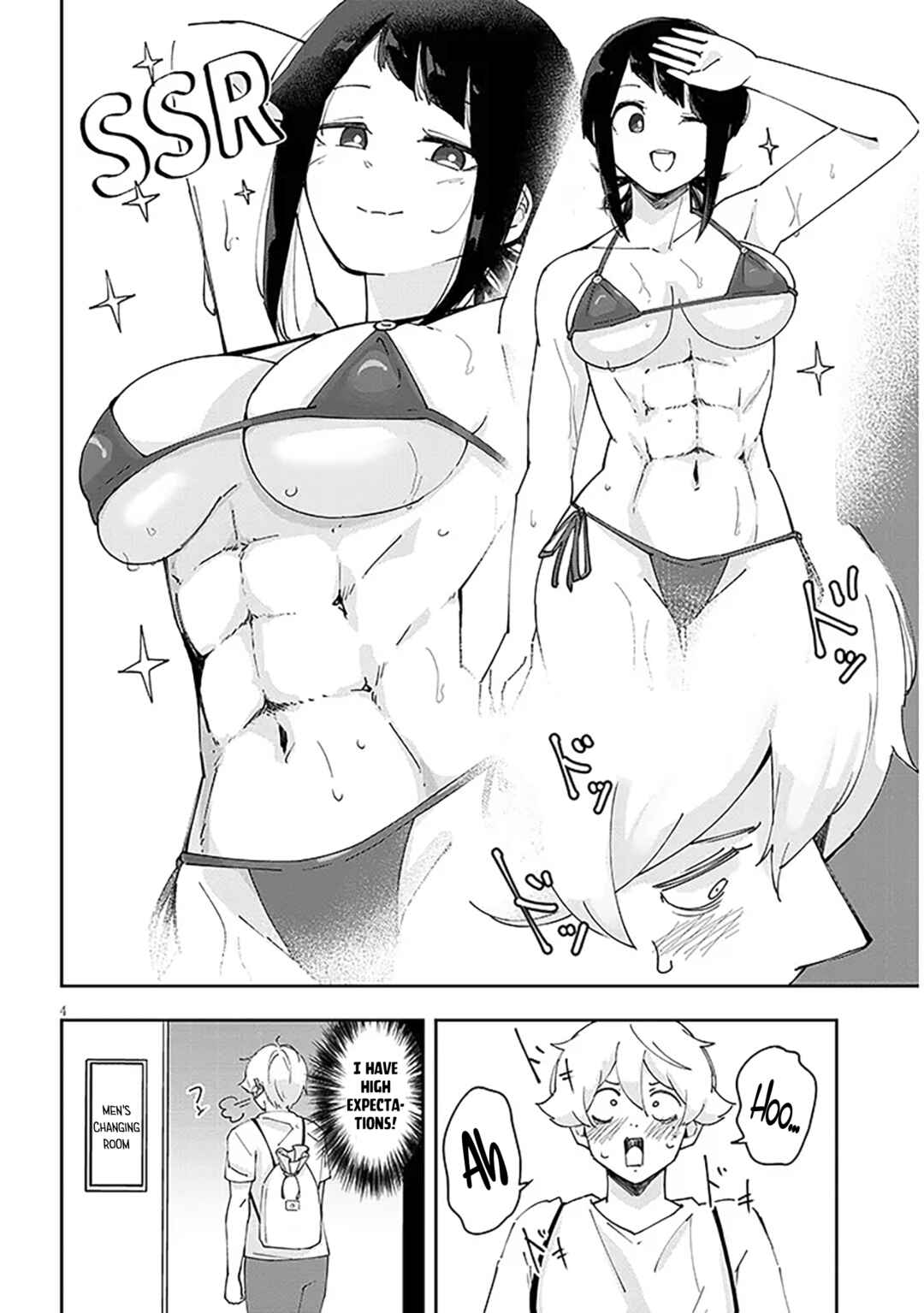 Page 5 Chapter 28 Kanojo no Sore ni Yarareteru