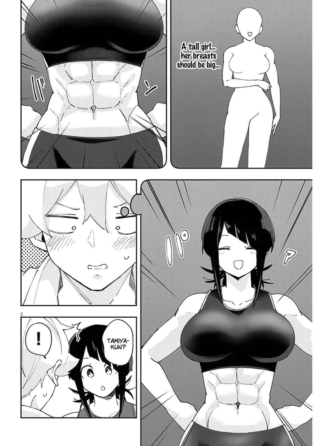 Page 3 Chapter 31 Kanojo no Sore ni Yarareteru