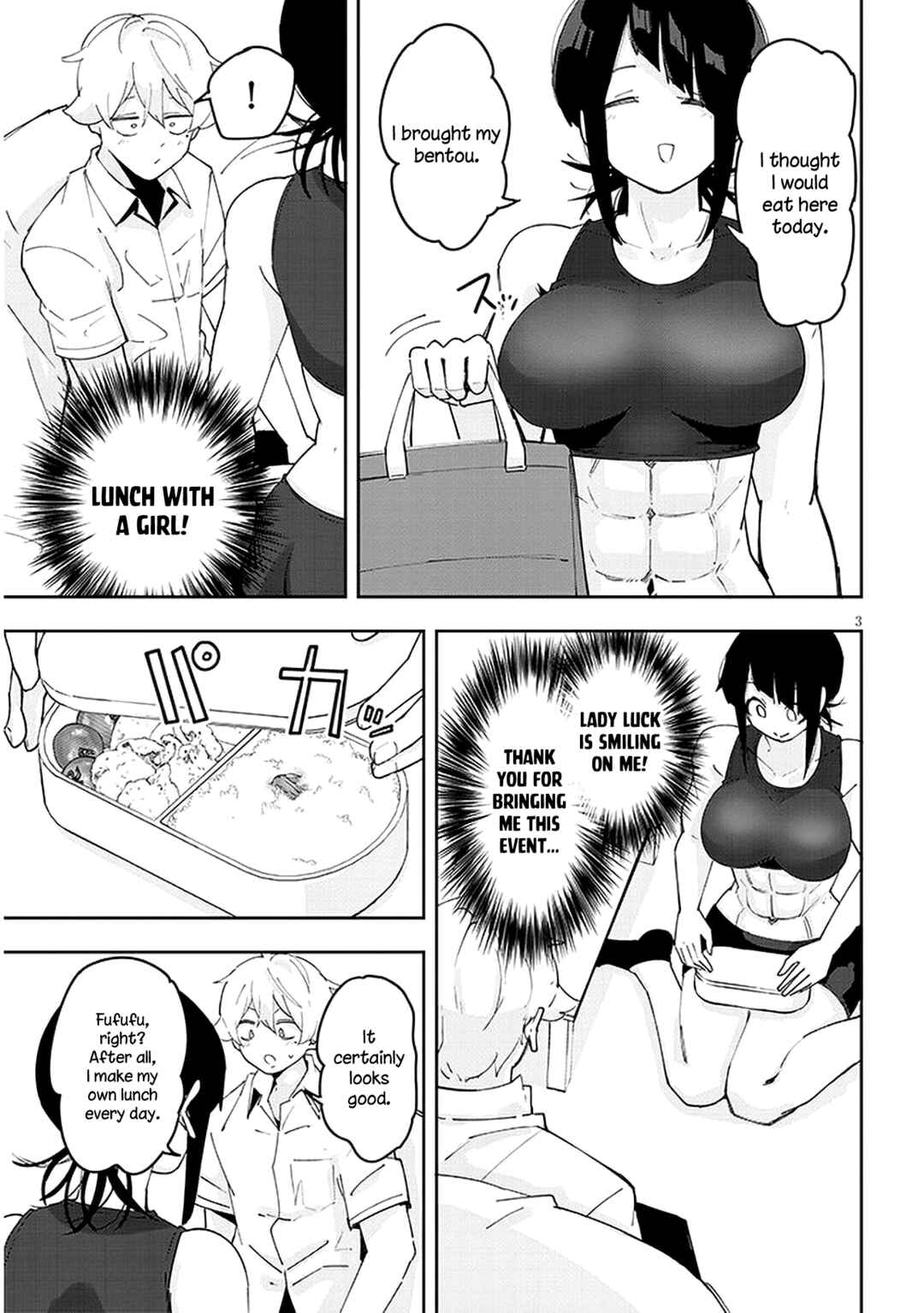Page 4 Chapter 25 Kanojo no Sore ni Yarareteru