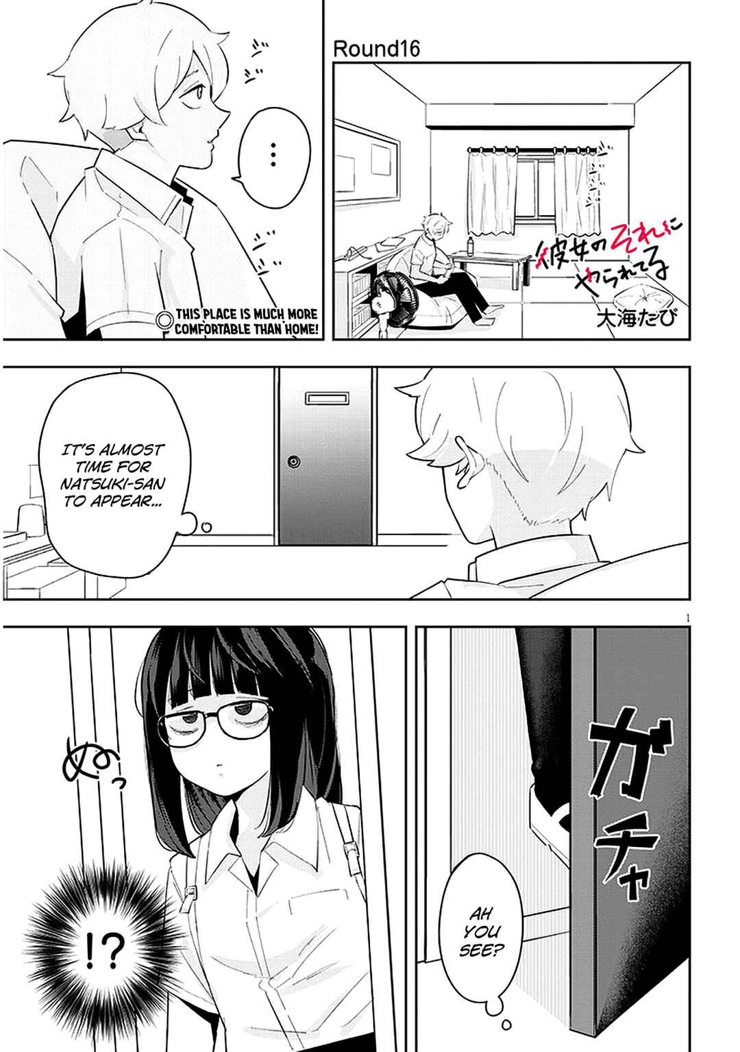 Page 2 Chapter 16 Kanojo no Sore ni Yarareteru