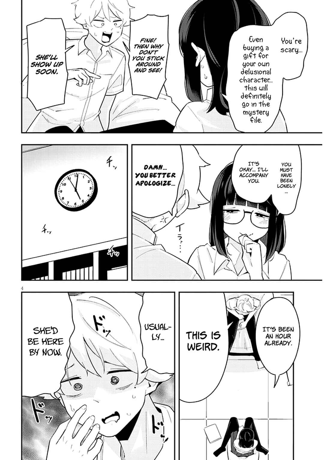 Page 5 Chapter 16 Kanojo no Sore ni Yarareteru