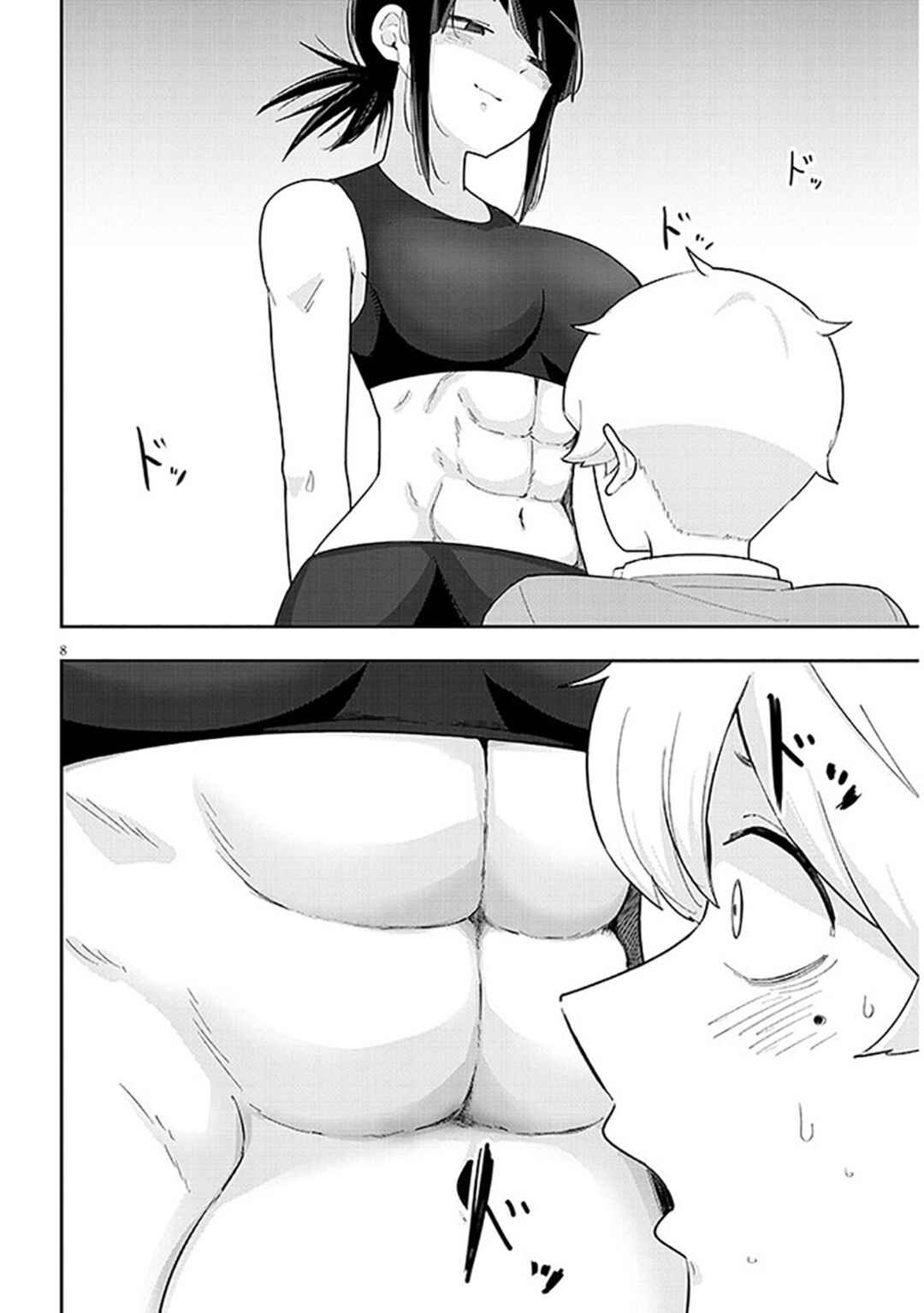 Page 9 Chapter 7 Kanojo no Sore ni Yarareteru