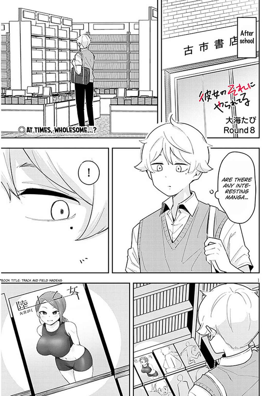 Page 2 Chapter 8 Kanojo no Sore ni Yarareteru