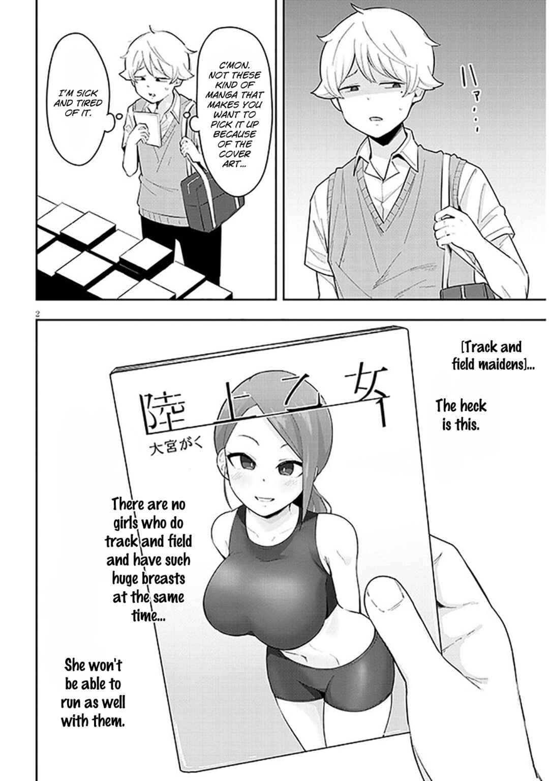 Page 3 Chapter 8 Kanojo no Sore ni Yarareteru