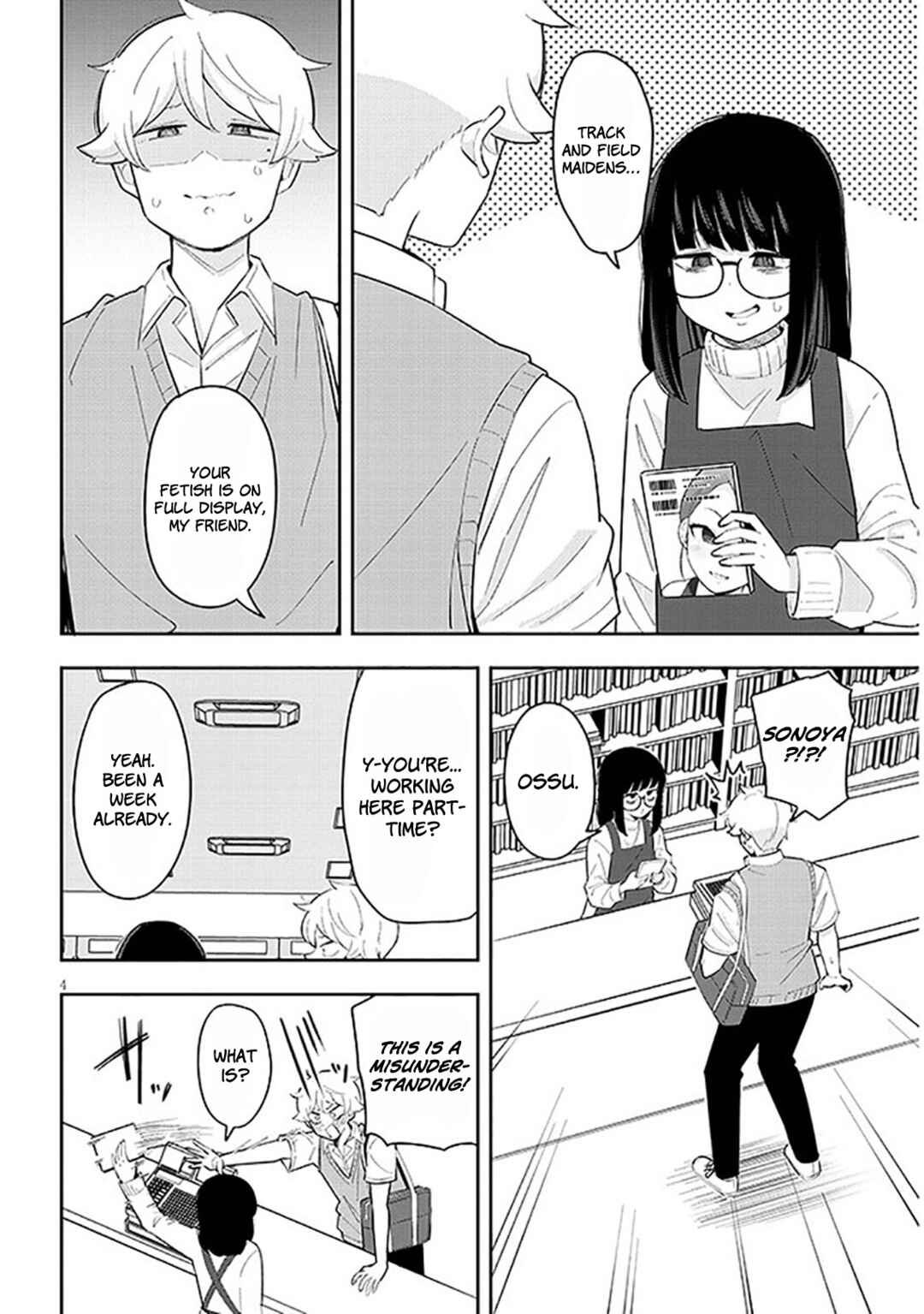 Page 5 Chapter 8 Kanojo no Sore ni Yarareteru