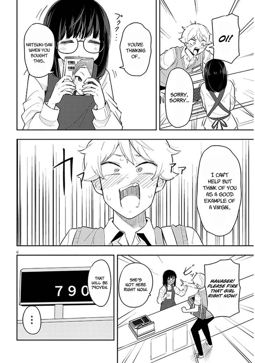 Page 7 Chapter 8 Kanojo no Sore ni Yarareteru