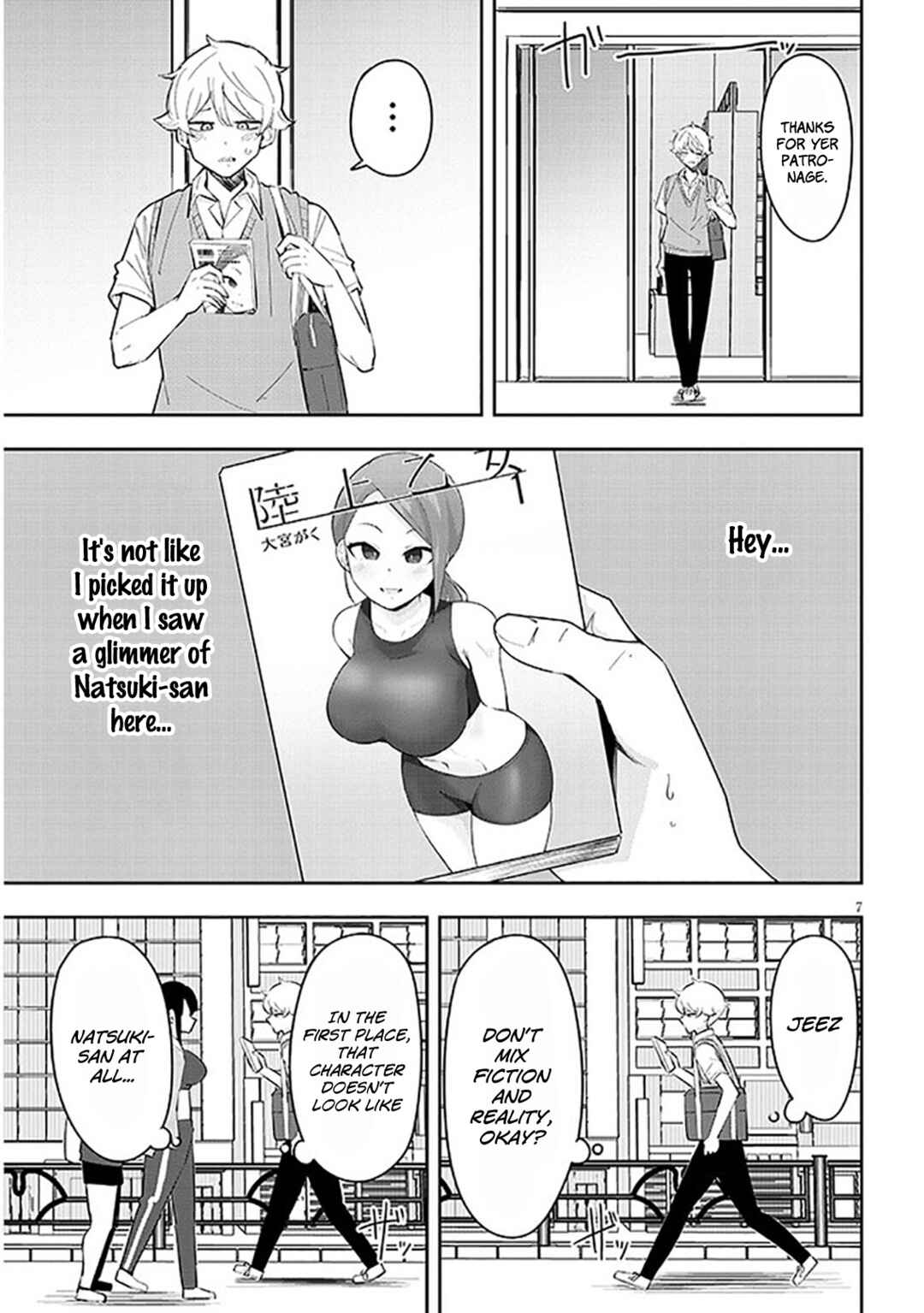 Page 8 Chapter 8 Kanojo no Sore ni Yarareteru