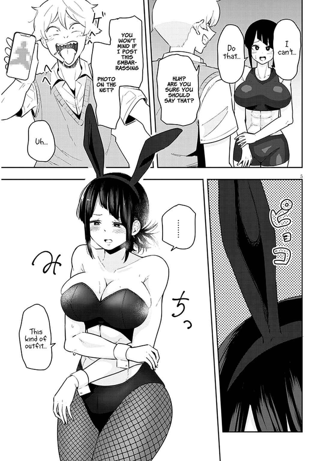 Page 6 Chapter 10 Kanojo no Sore ni Yarareteru