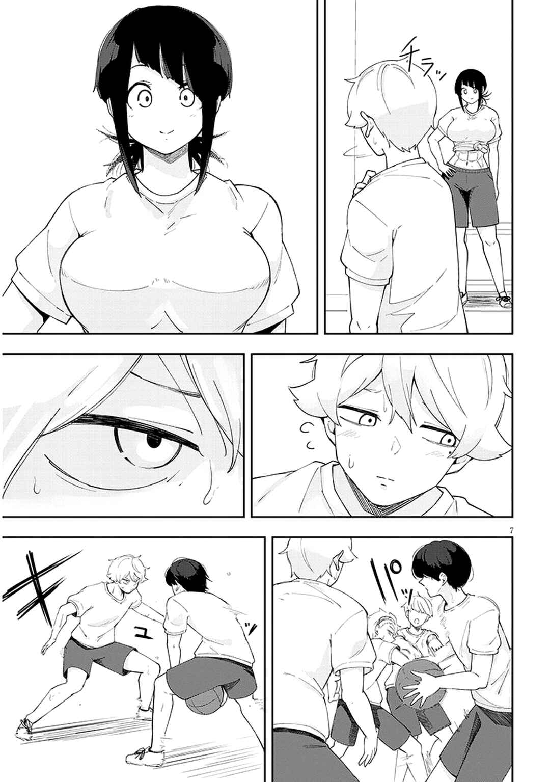 Page 8 Chapter 20 Kanojo no Sore ni Yarareteru