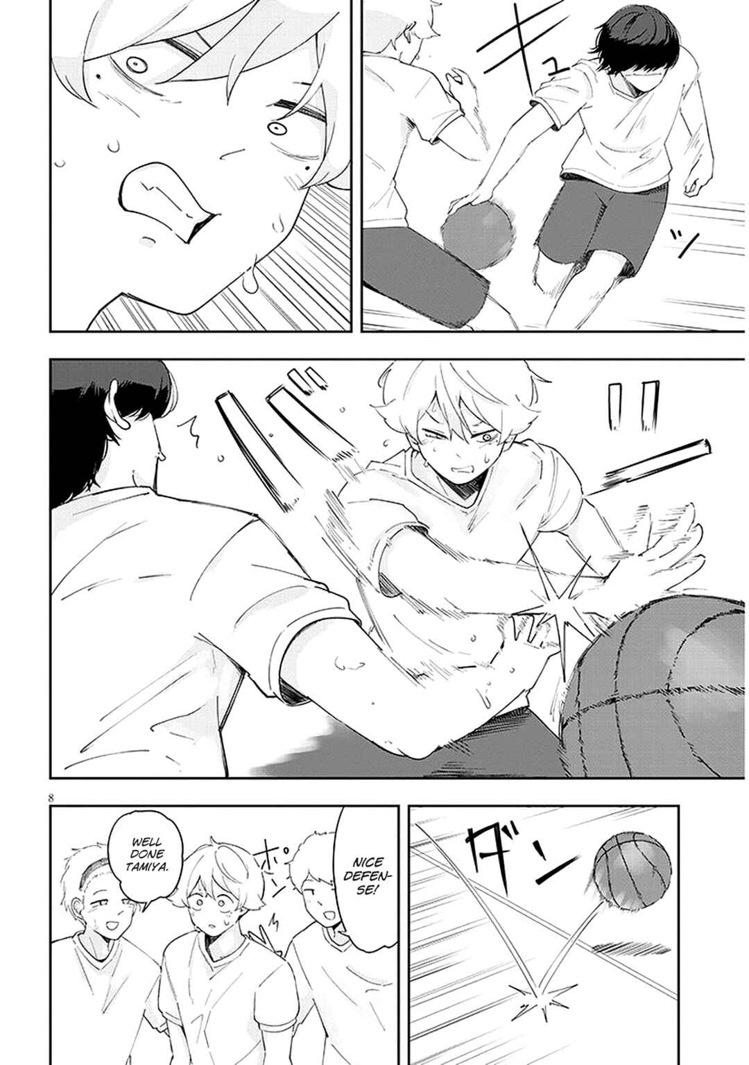 Page 9 Chapter 20 Kanojo no Sore ni Yarareteru
