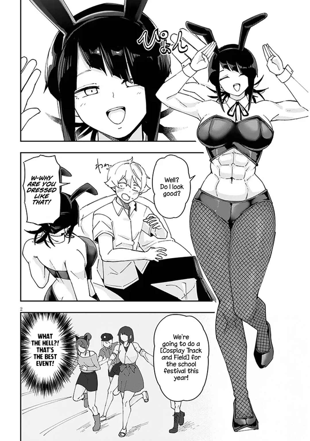 Page 3 Chapter 30 Kanojo no Sore ni Yarareteru