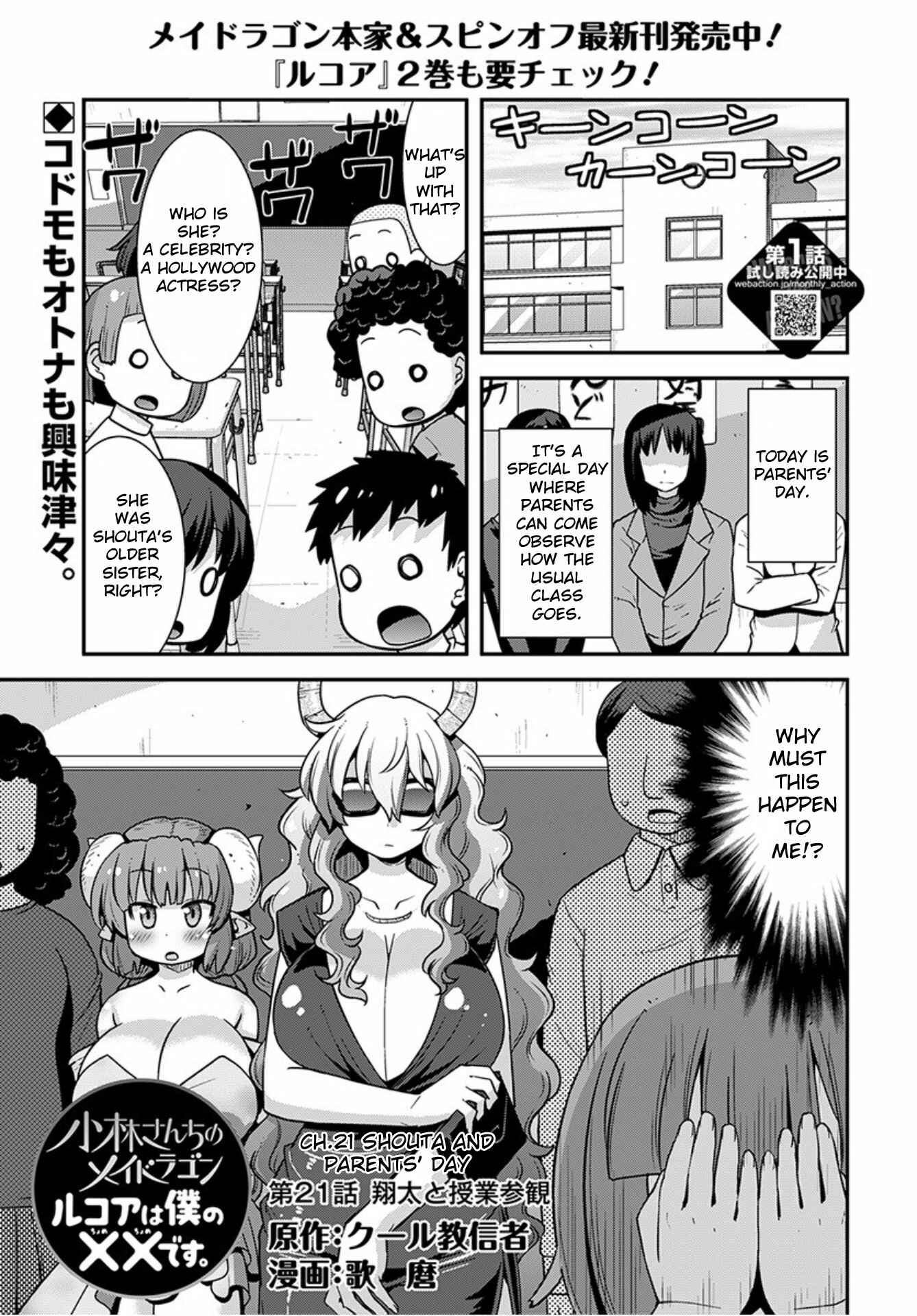 Page 1 Chapter 21 Kobayashi-san Chi no Maid Dragon: Lucoa wa Boku no ×× Desu