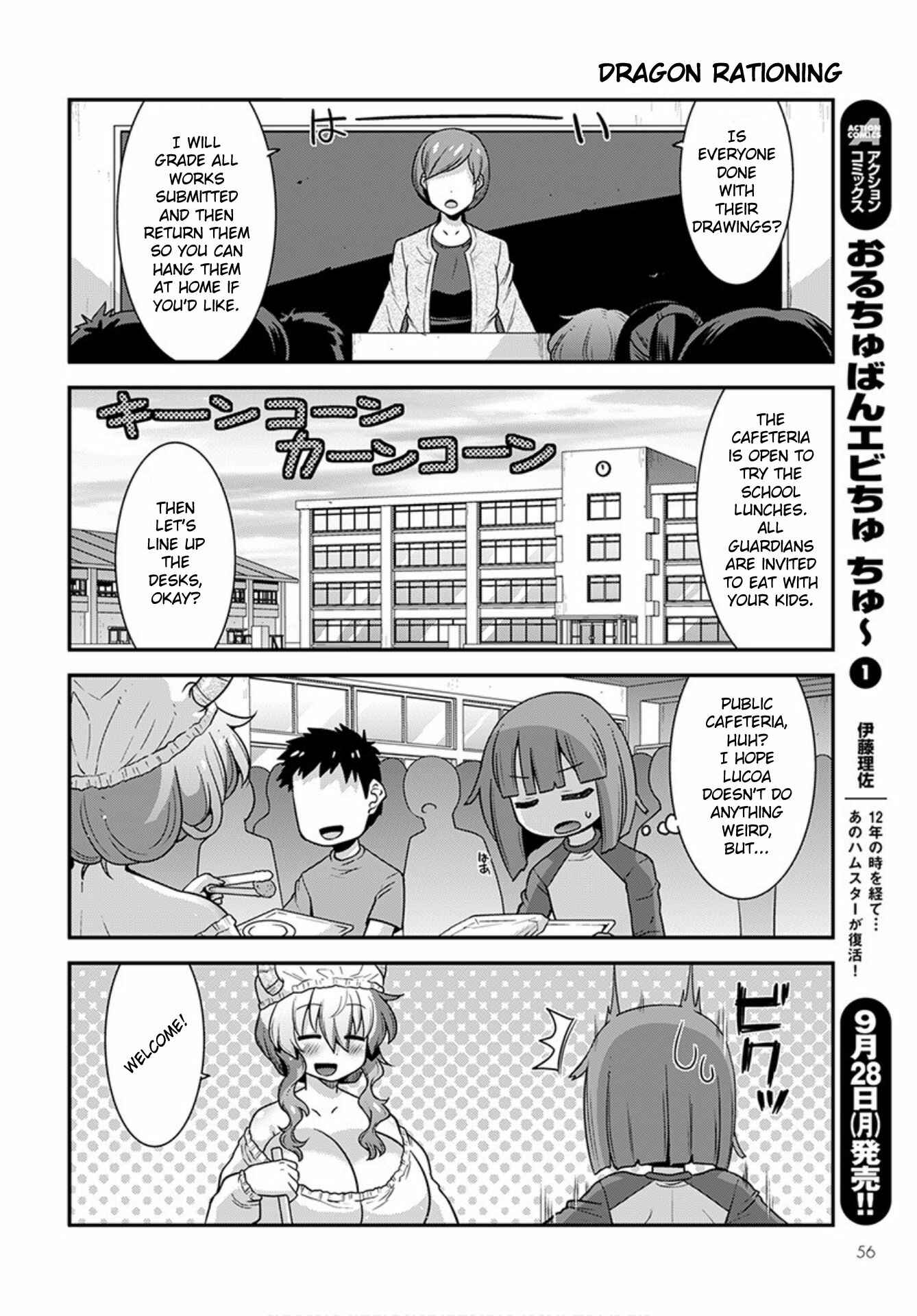 Page 10 Chapter 21 Kobayashi-san Chi no Maid Dragon: Lucoa wa Boku no ×× Desu