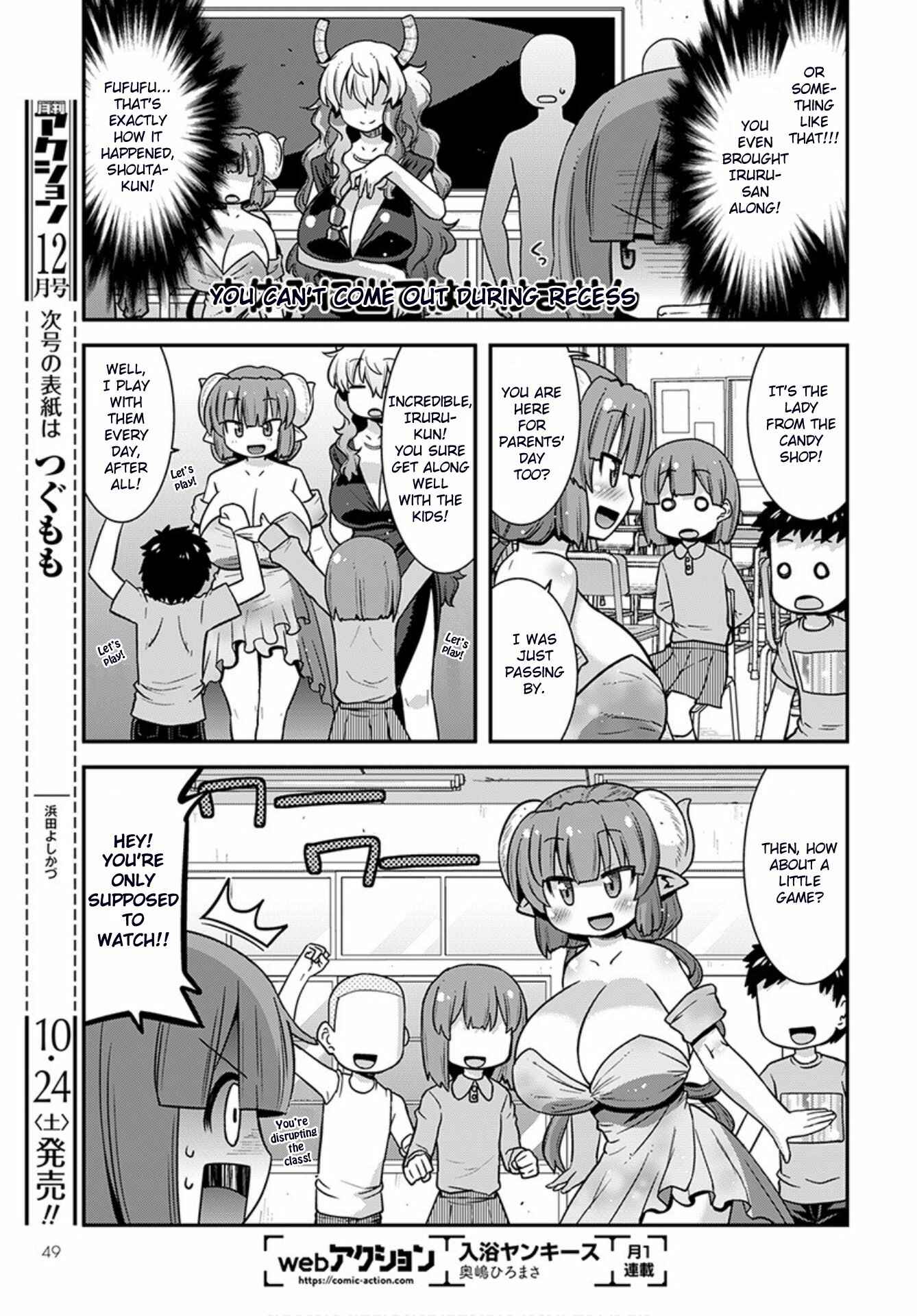 Page 3 Chapter 21 Kobayashi-san Chi no Maid Dragon: Lucoa wa Boku no ×× Desu
